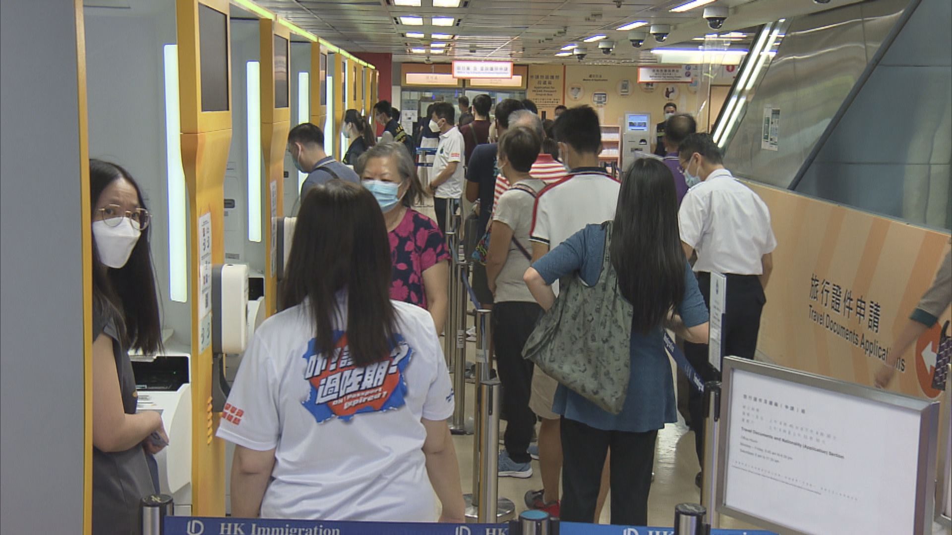 市民排隊辦理護照續期　為外遊做準備