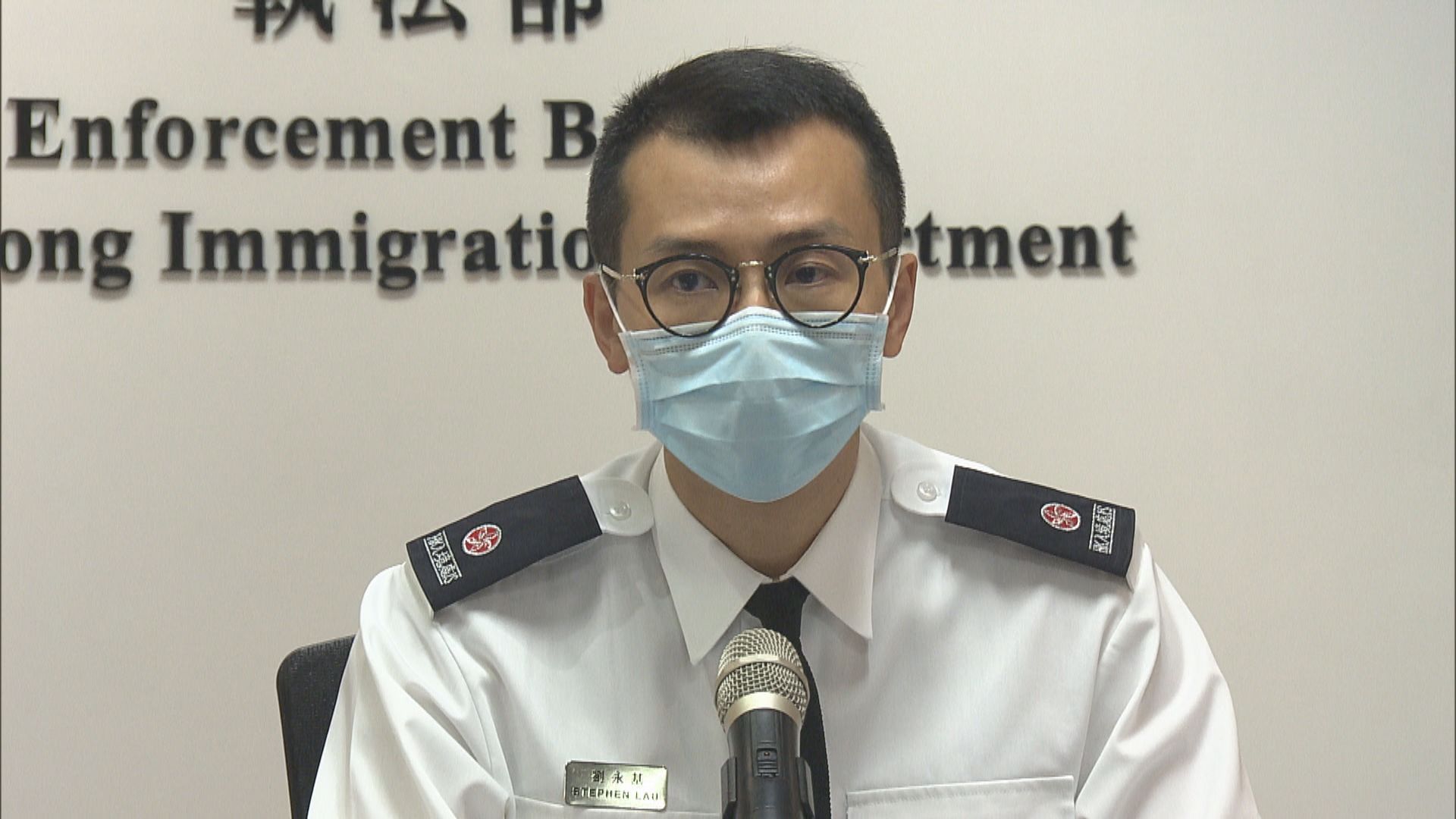 入境處拘捕四名外傭涉從事無牌牙醫