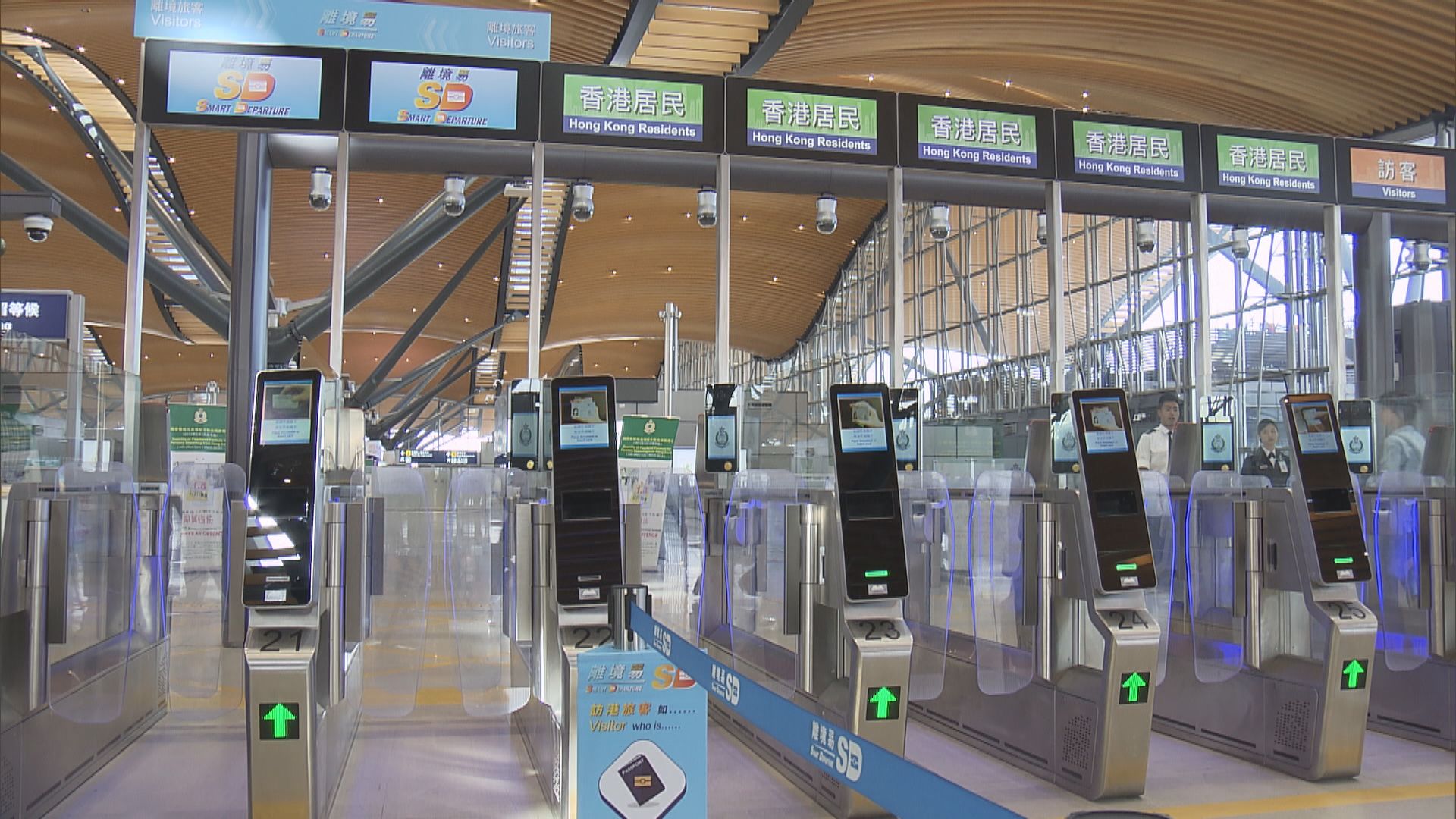 入境處設新E道　過關再快4秒