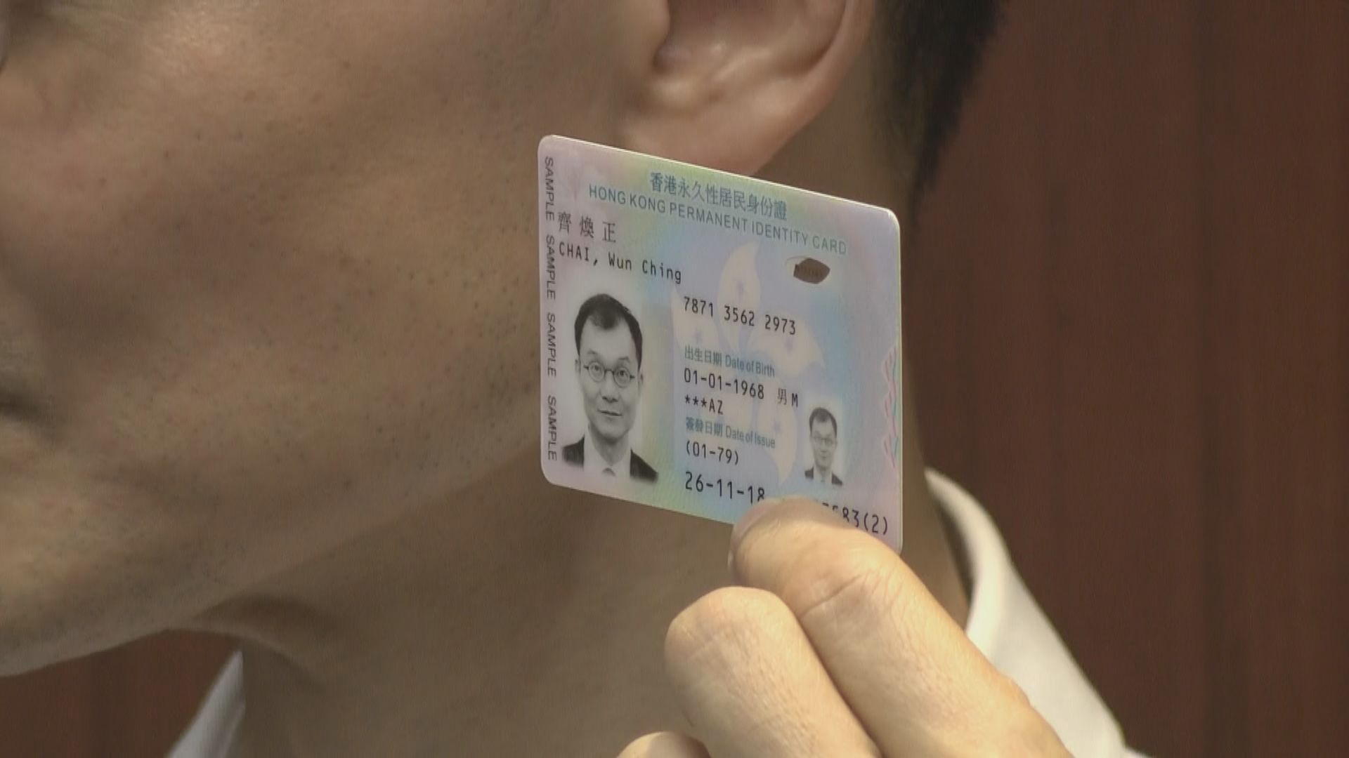 入境處：身份證更換次序按使用年期安排