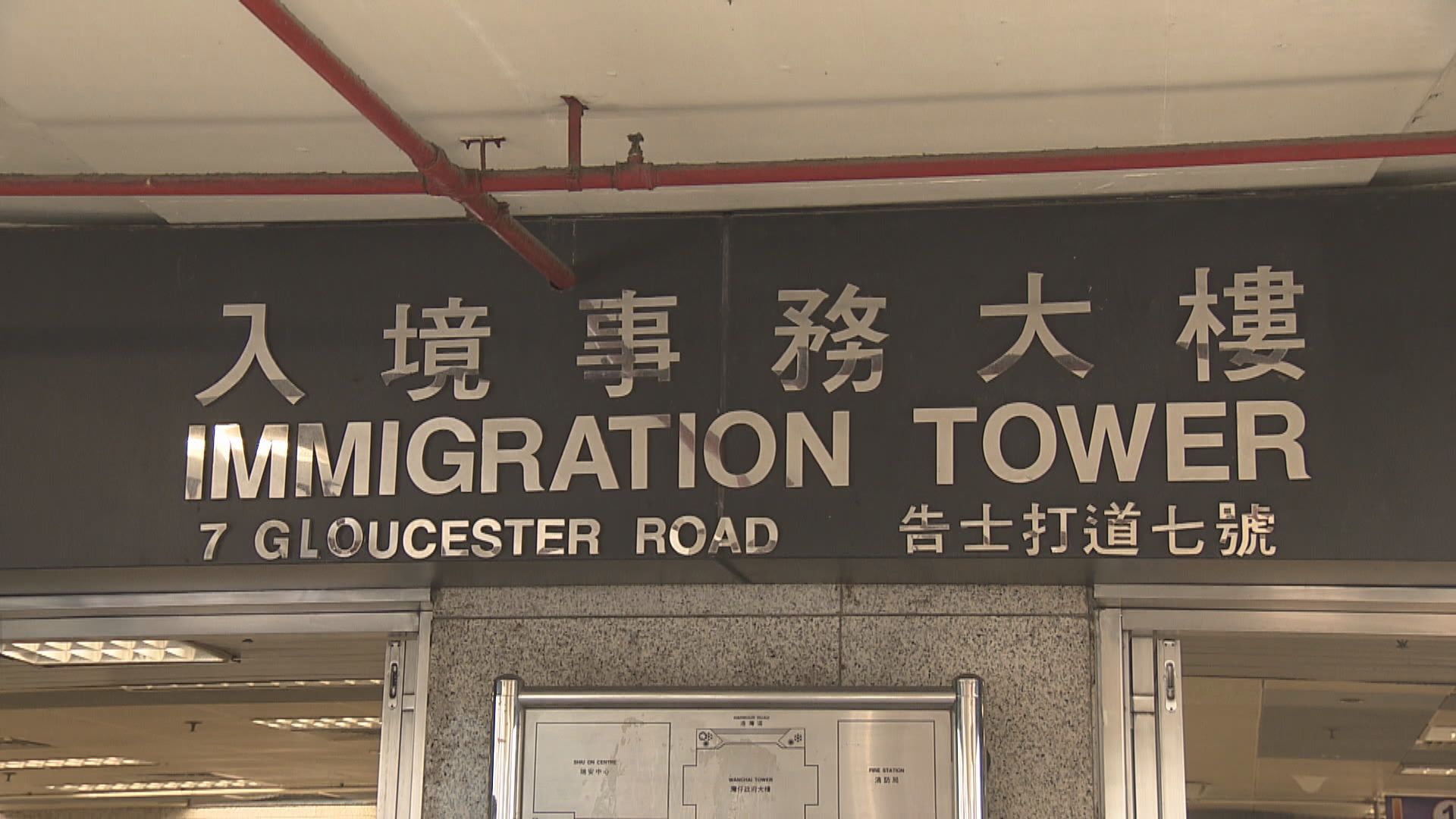 入境處下周三及五公假　加開身份證申請服務時段