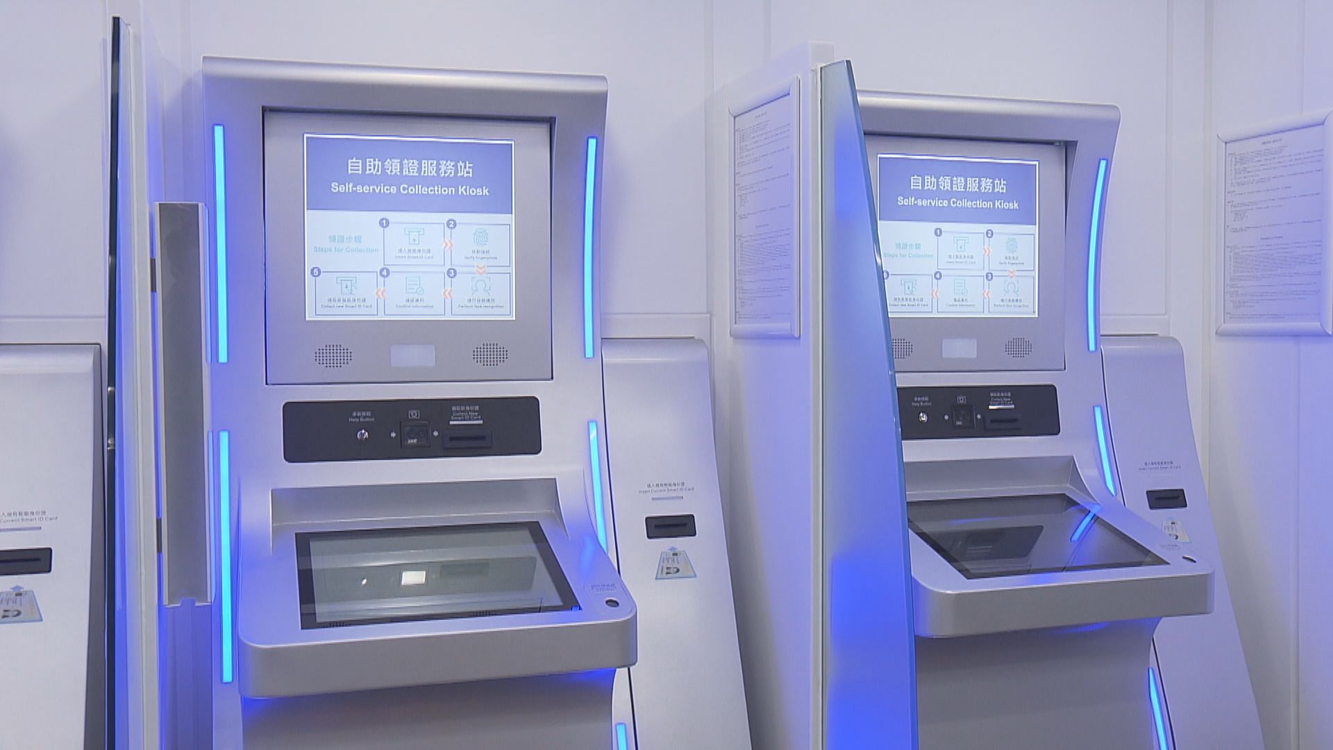 智能身份證換領中心下周一全面恢復服務