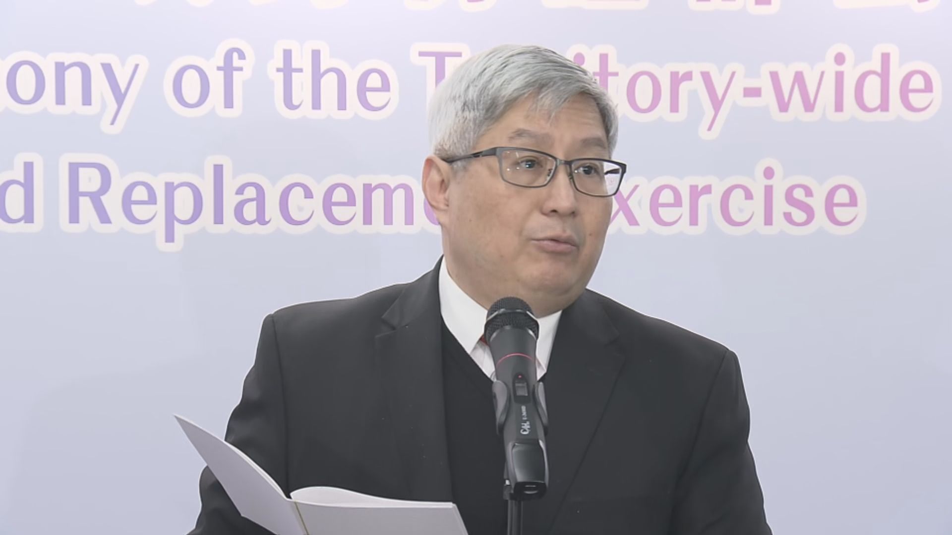 換智能身份證計劃今結束　換領中心明起停止運作