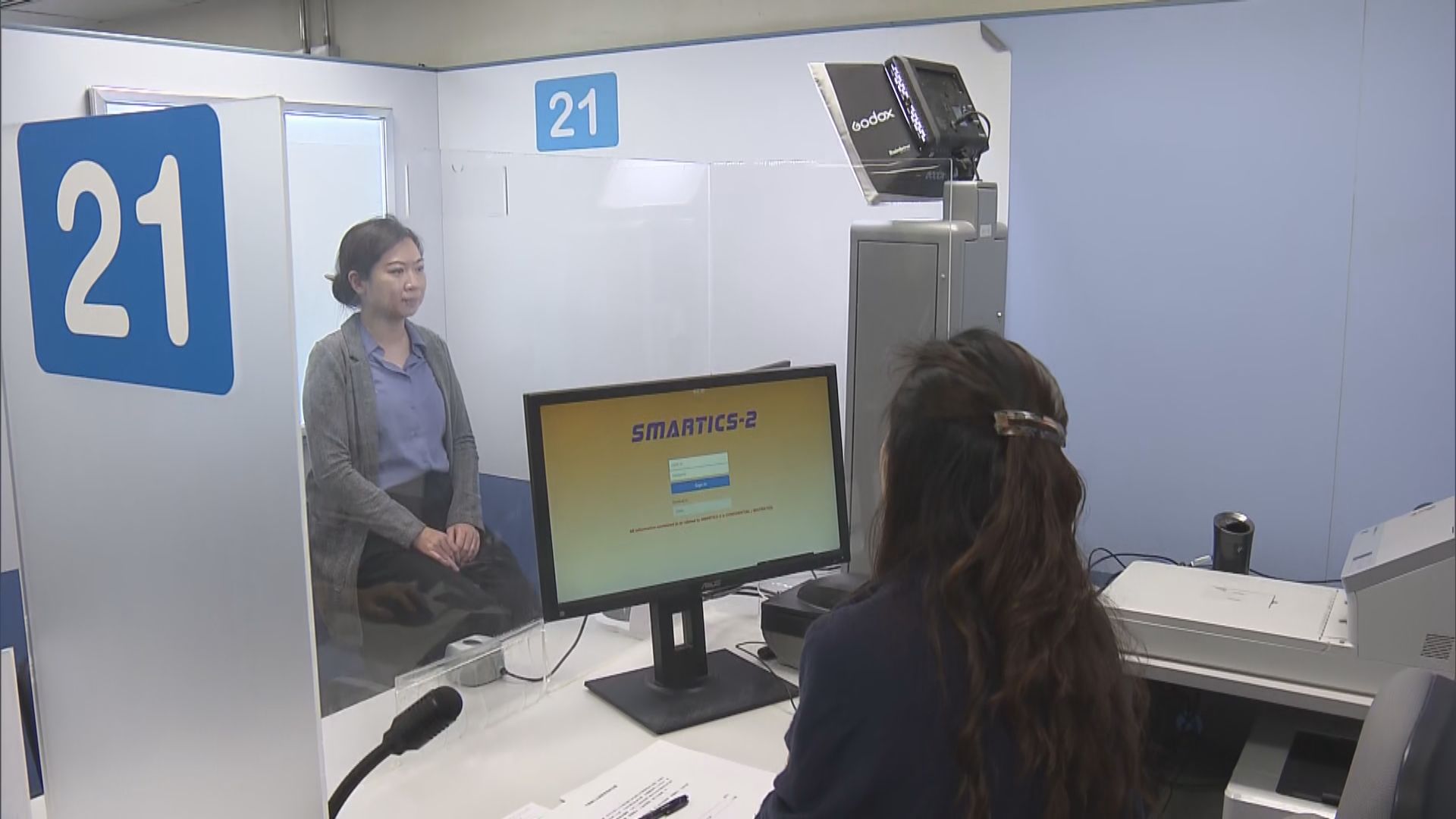 年滿11或18歲人士即日起可預約延長服務時段換身份證  