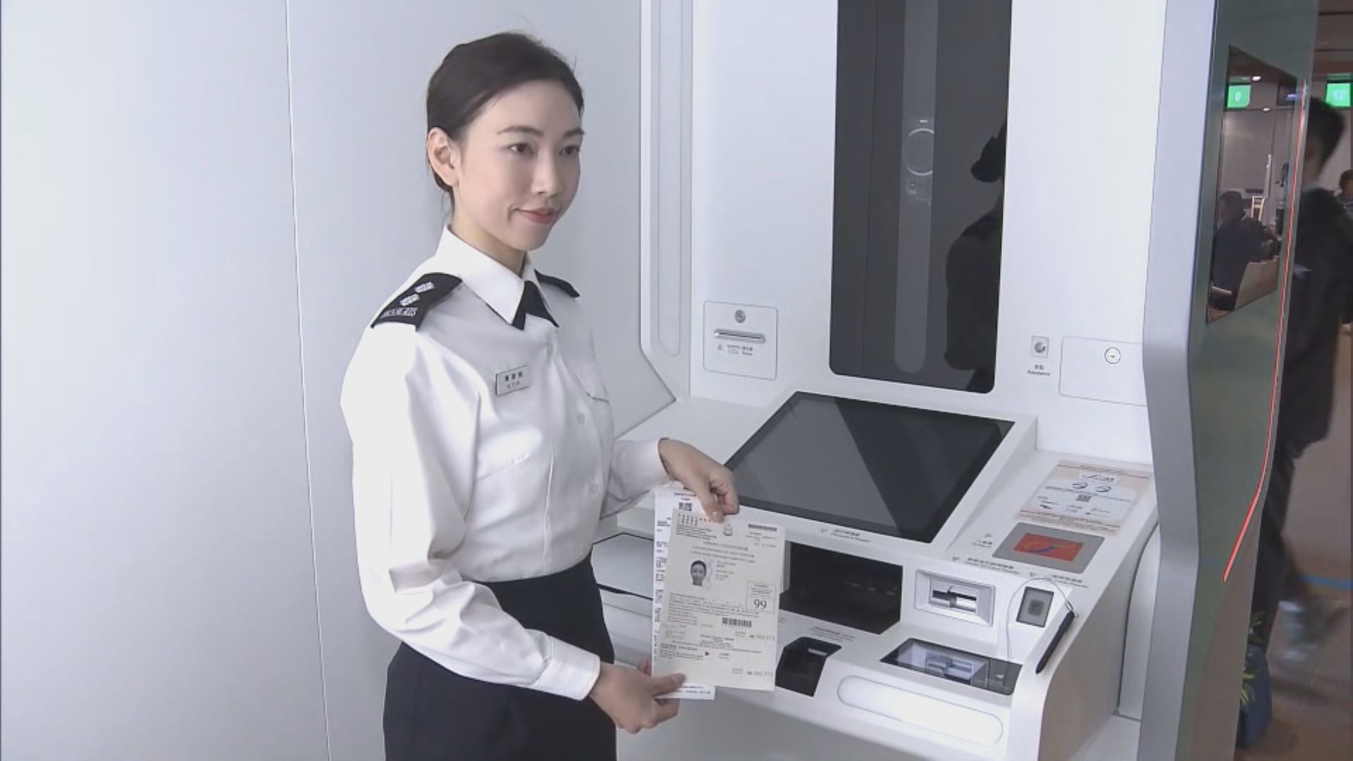 入境處推自助身份證服務　每日處理900宗申請