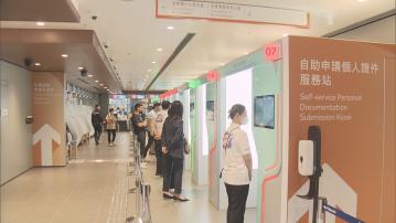 入境處總部搬遷到將軍澳 設有婚禮禮堂