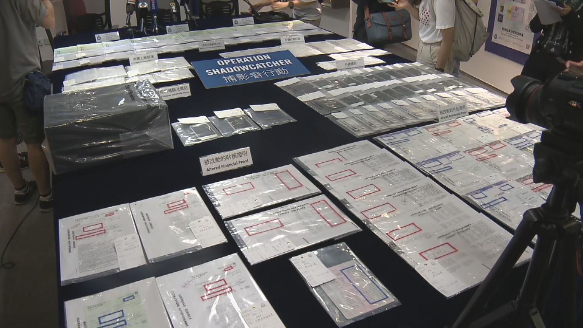 入境處搗破集團涉非法用他人資料申請外傭來港