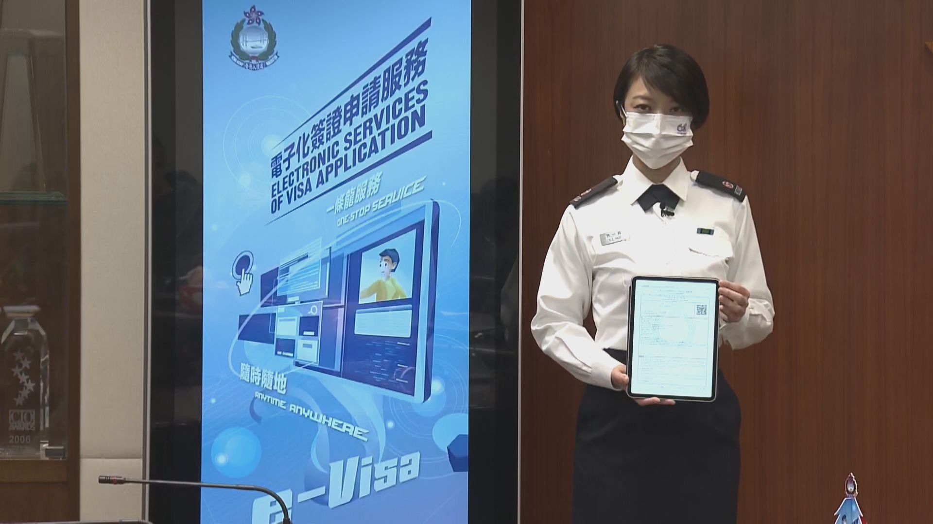 入境處下周二起推電子簽證及電子化簽證申請服務