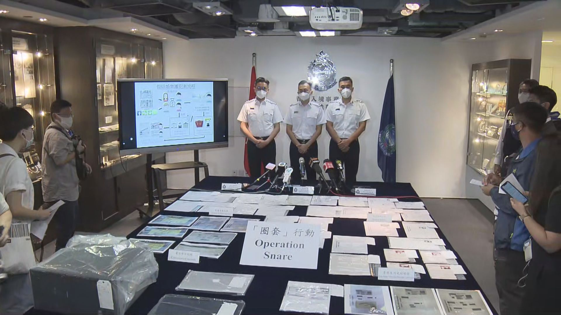 入境處破最大宗假結婚集團案　兩人被判監33個月