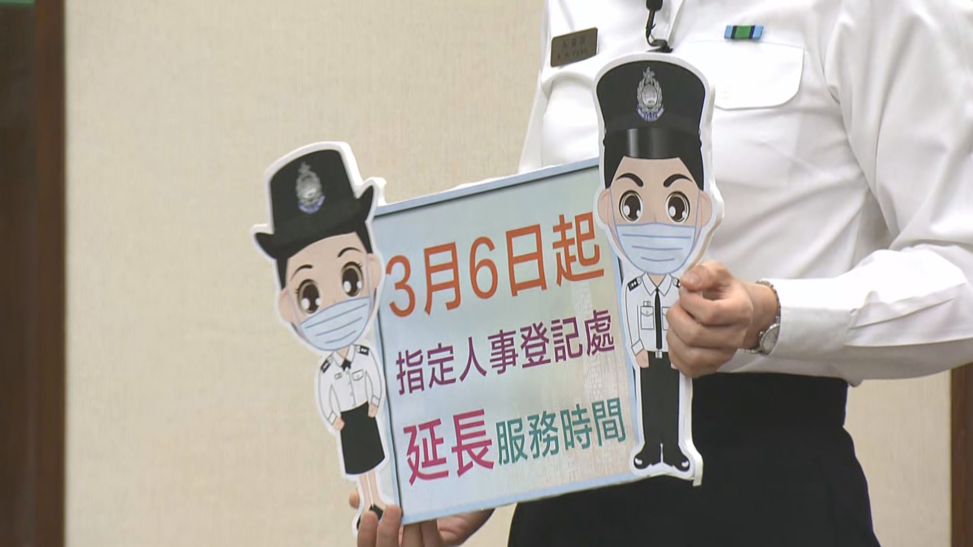 入境處：截至本月中已簽發791萬張新身份證 