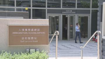 入境處將軍澳新總部大樓下月11日啟用