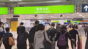 聖誕新年長假料逾900萬人次出入境