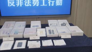 入境處拘8名內地非法勞工　涉在港提供攝影和化妝服務