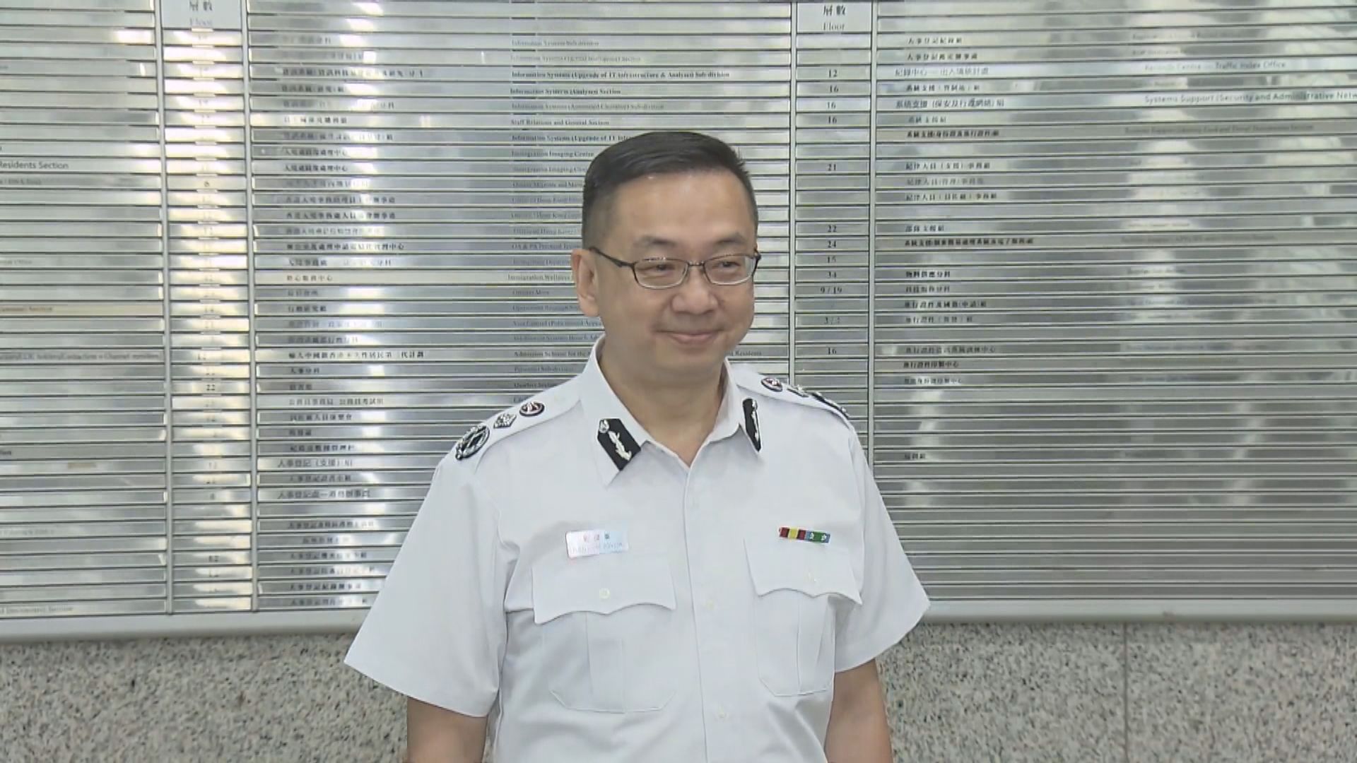 入境處處長郭俊峯履新 冀帶領團隊迎接挑戰