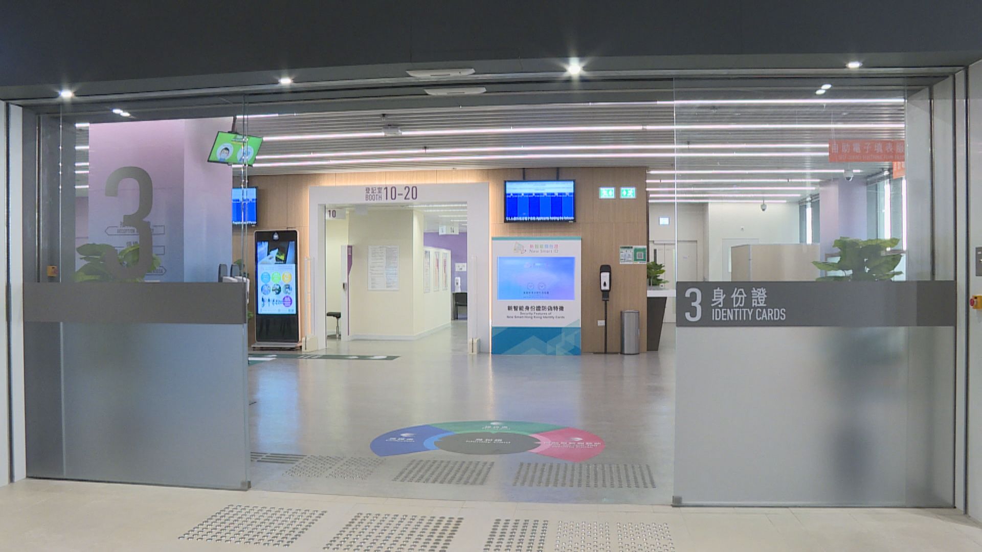 屯門人事登記辦事處曾有確診者到訪　將一連兩個周六關閉