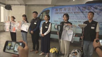 入境處拘4人涉非法勞工