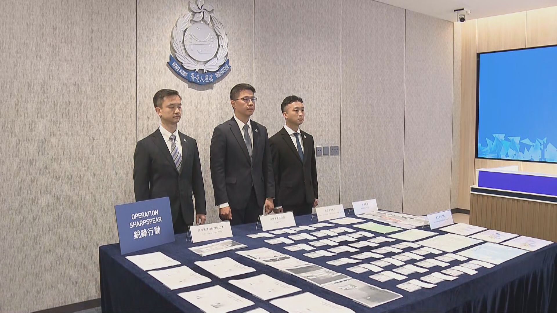 入境處聯同內地搗破跨境偽證及黑工集團共拘119人