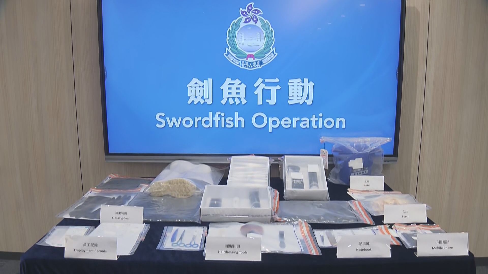 入境處拘9印傭菲傭　涉做非法勞工