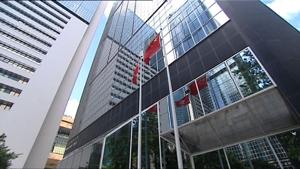 有電話騙案冒充入境處求助熱線