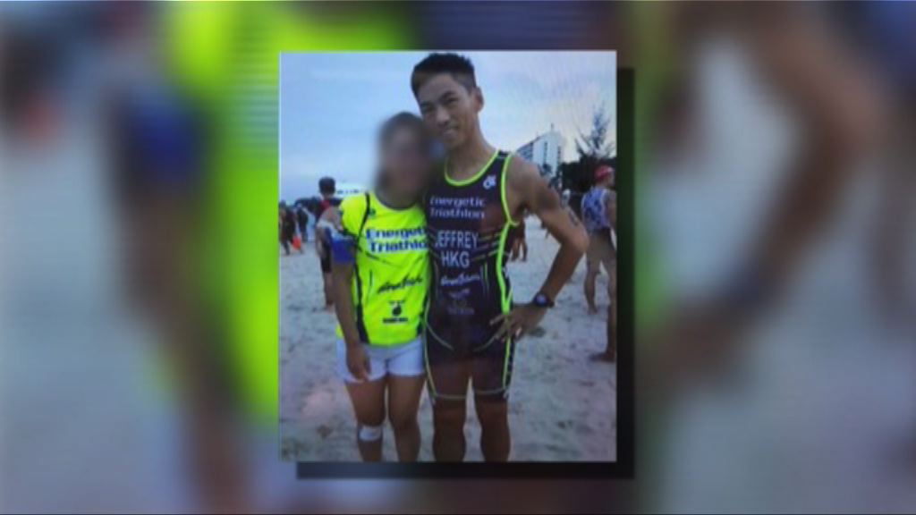 大馬鐵人賽失蹤港人遺體尋獲