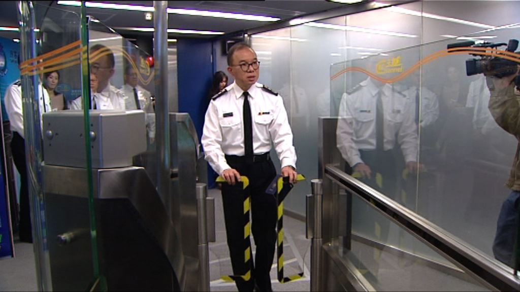 入境處推出旅客自助離境服務