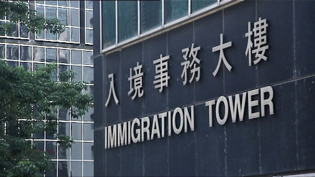 聖彼得堡爆炸案　入境處暫未收到港人求助