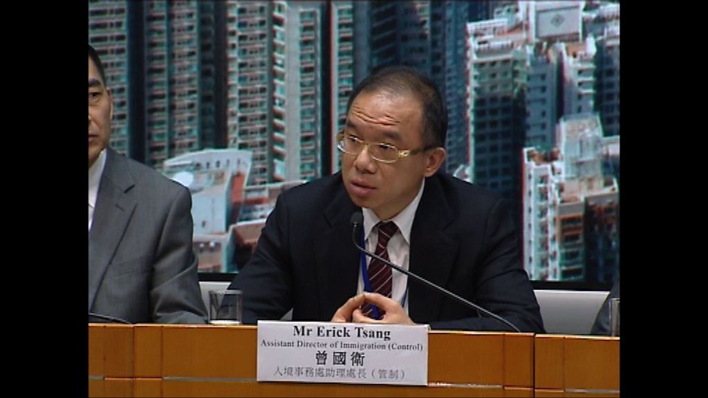 國務院任命曾國衞為入境處處長