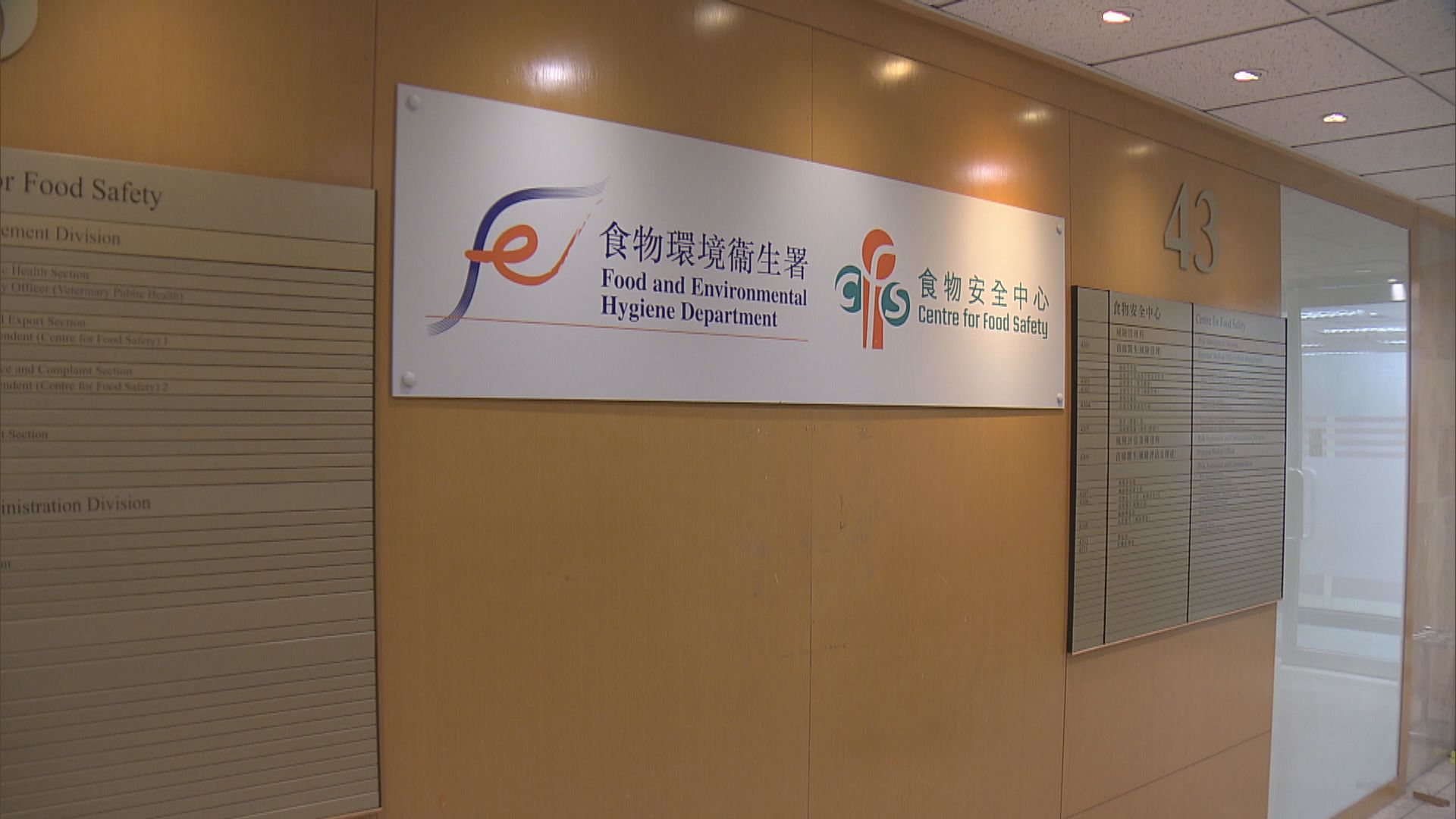 本港即時禁止湖南邵陽市雙清區家禽入口