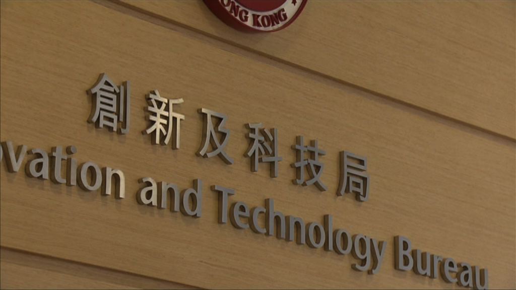創科局：招攬外來專才與培育本地人才無牴觸