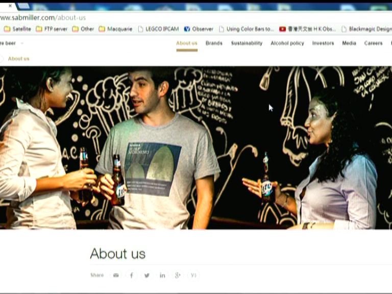 傳百威英博正與銀行協商700億美元融資