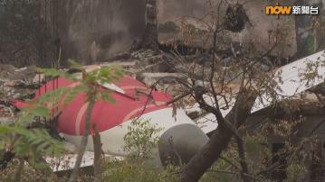 印度航空空難 ｜當局將在3個月內公布事故調查報告