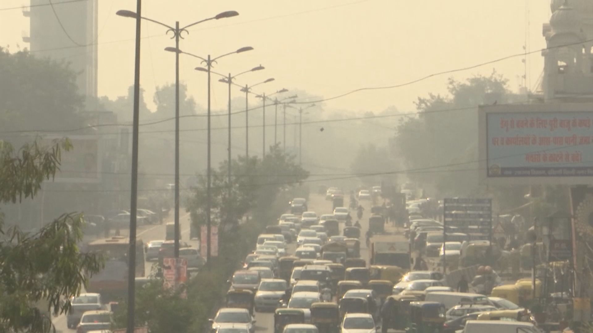 印度首都空氣質素持續惡劣　部分發電廠暫時關閉、學校停課