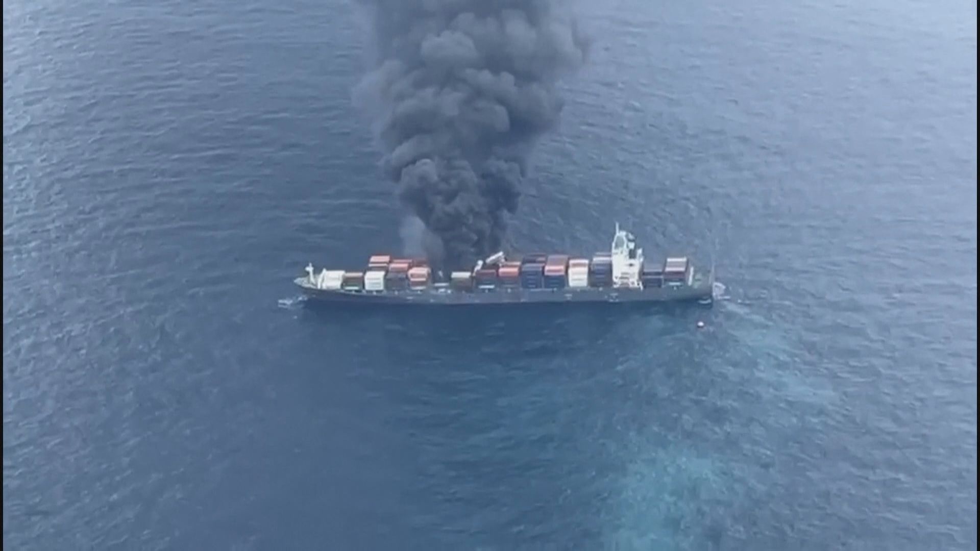 貨船印度南部外海發生爆炸起火　多人失蹤