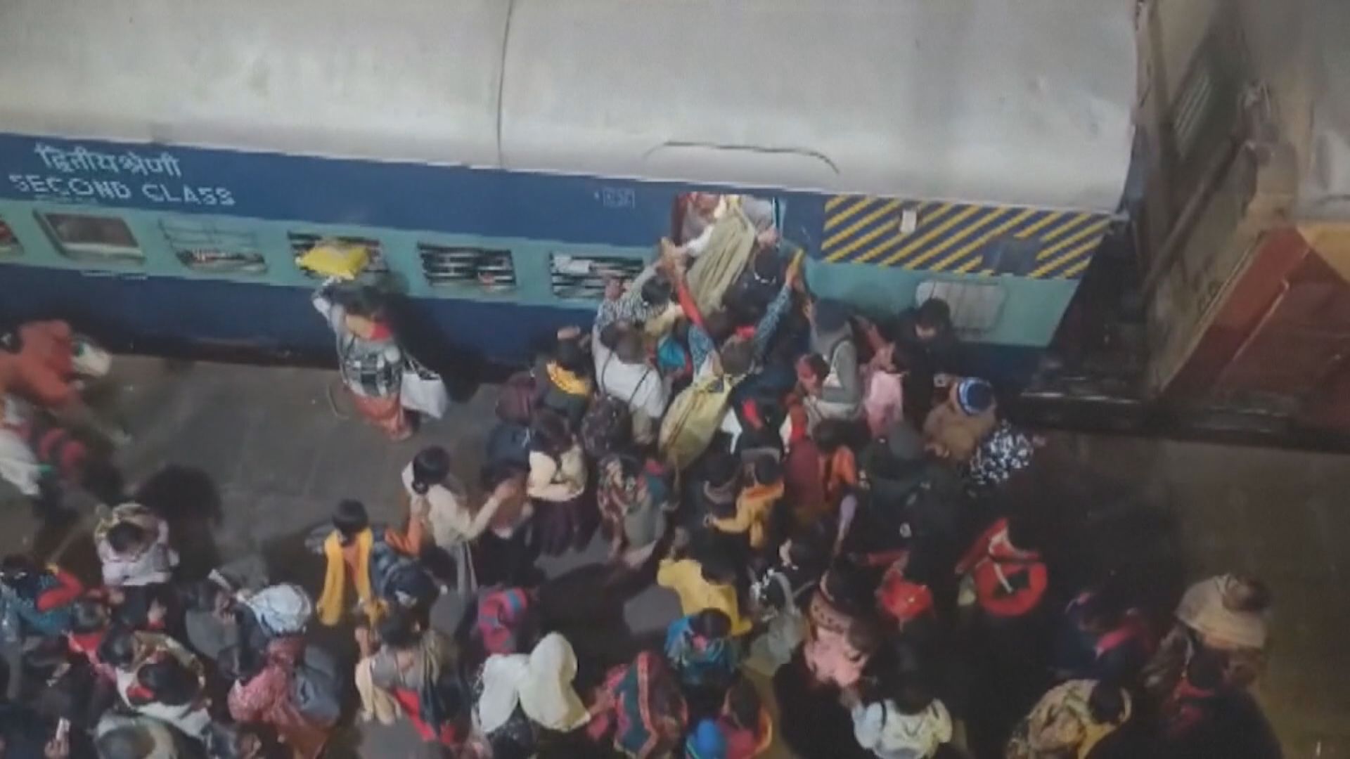 印度新德里火車站發生人踩人　至少15人死亡