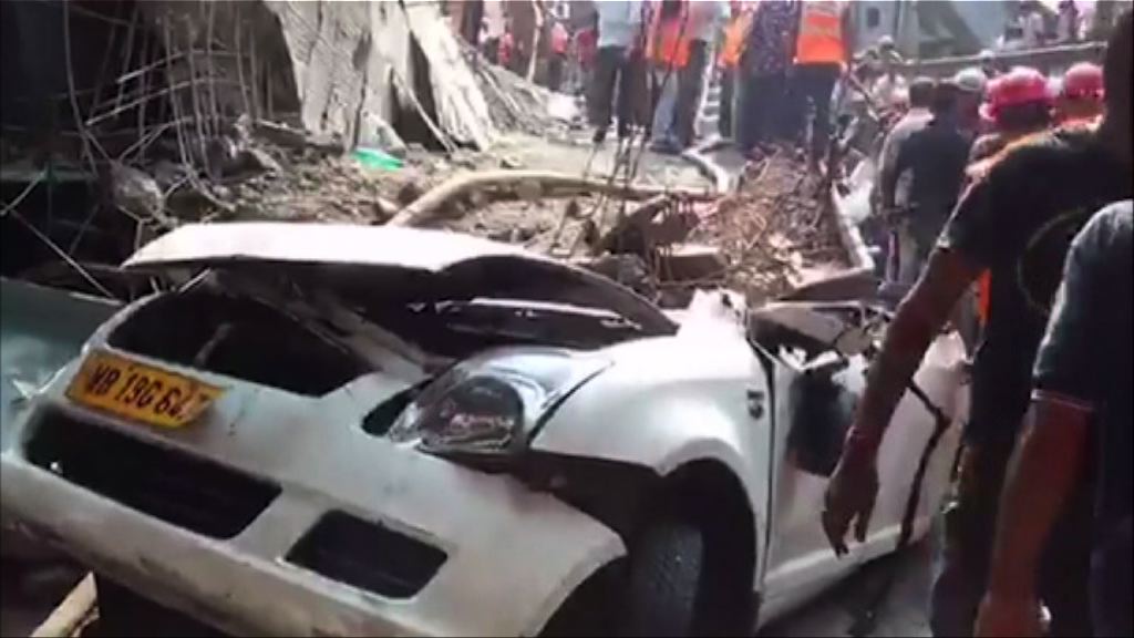 加爾各答鬧市天橋塌下　救援持續