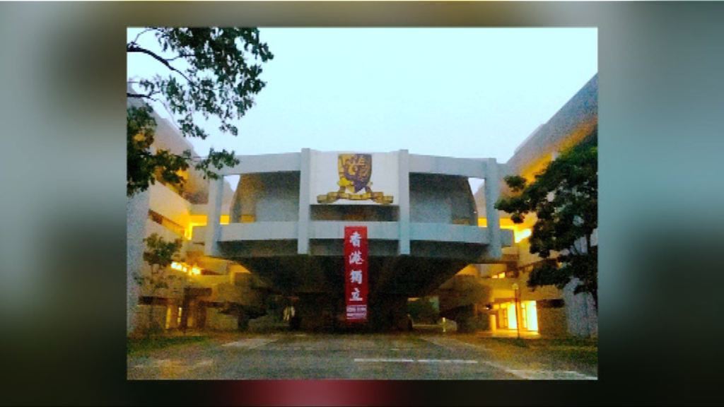 民族黨指院校學生自發掛「香港獨立」直幡