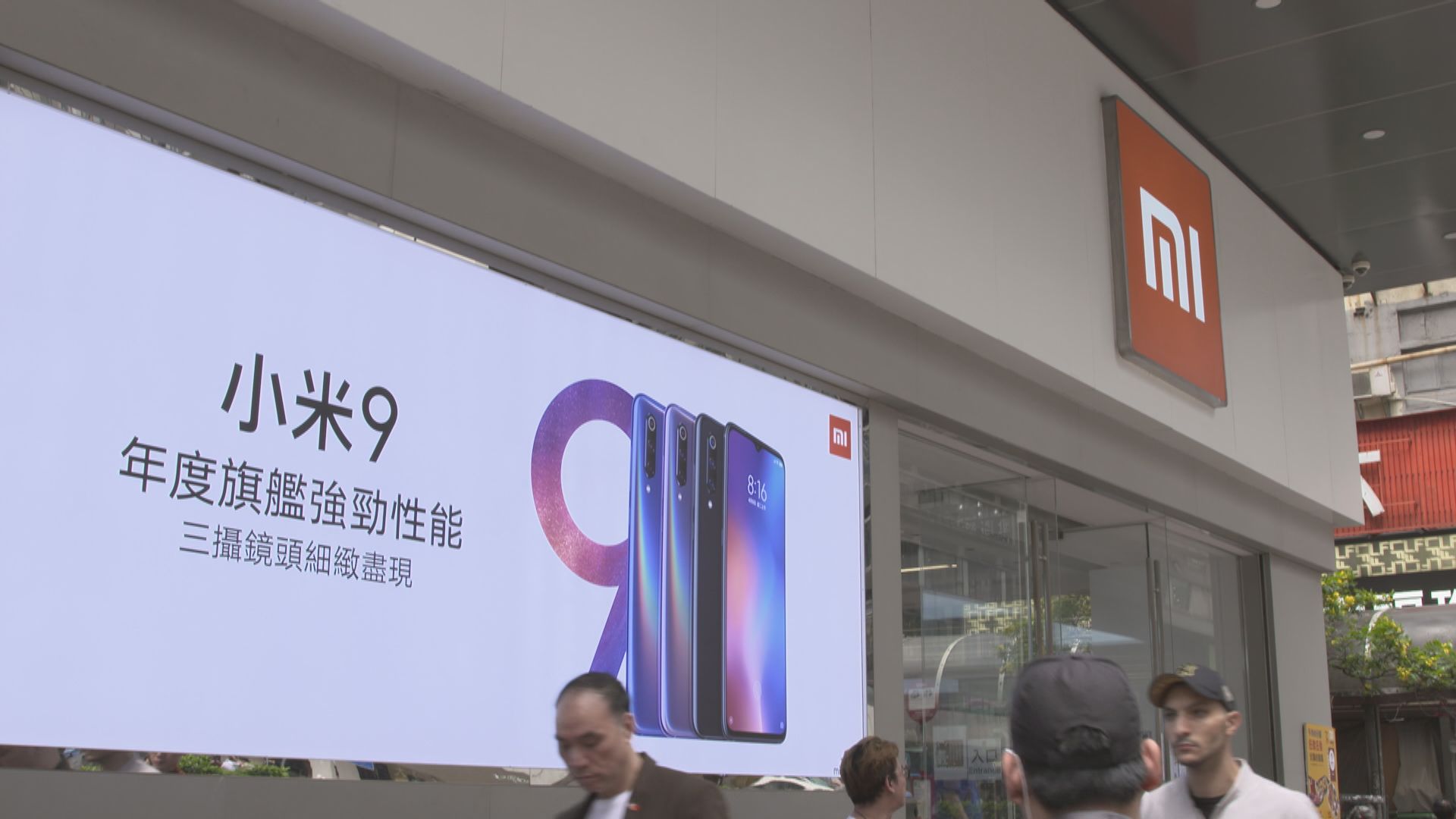 標普道瓊斯指數公司：小米有資格納入旗下指數