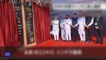 橫跨孟買灣 印度最長跨海大橋開通