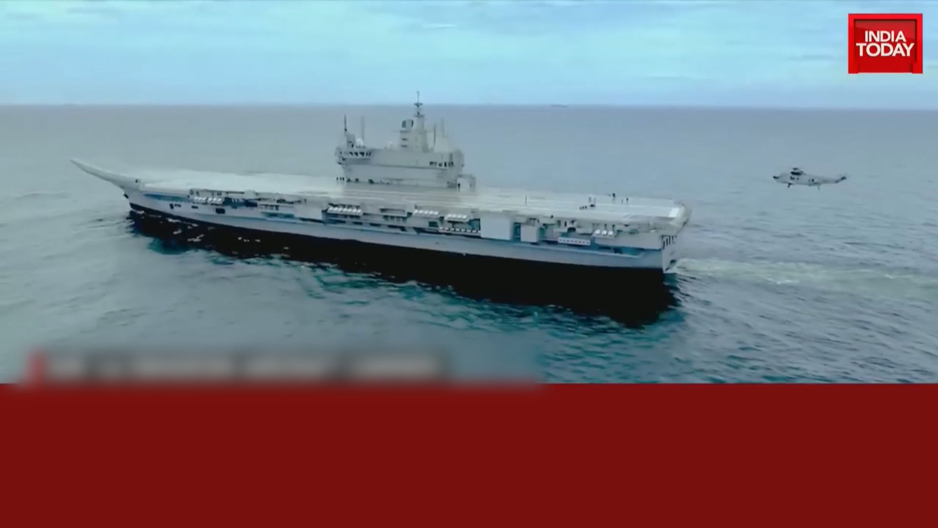 印度第一艘國產航母正式服役