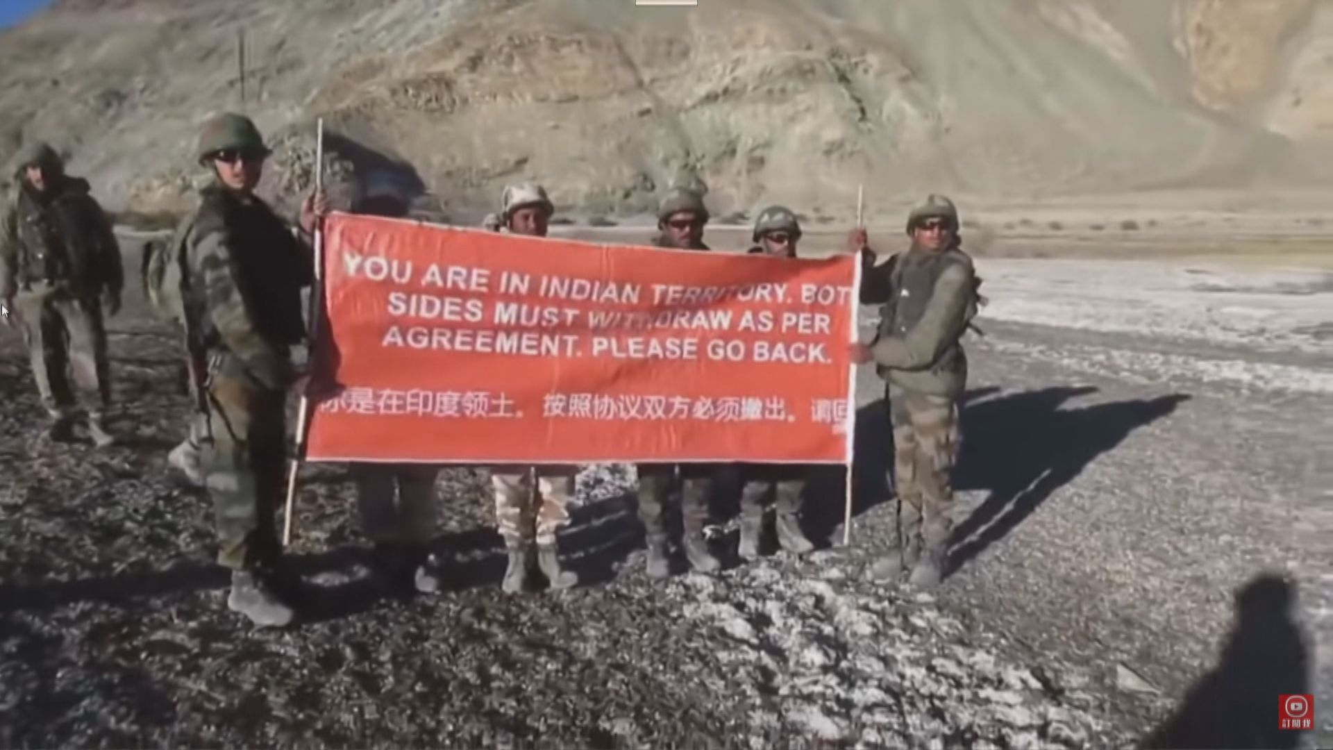 中印第三次軍團指揮官會前　印禁用多個中國有關手機程式