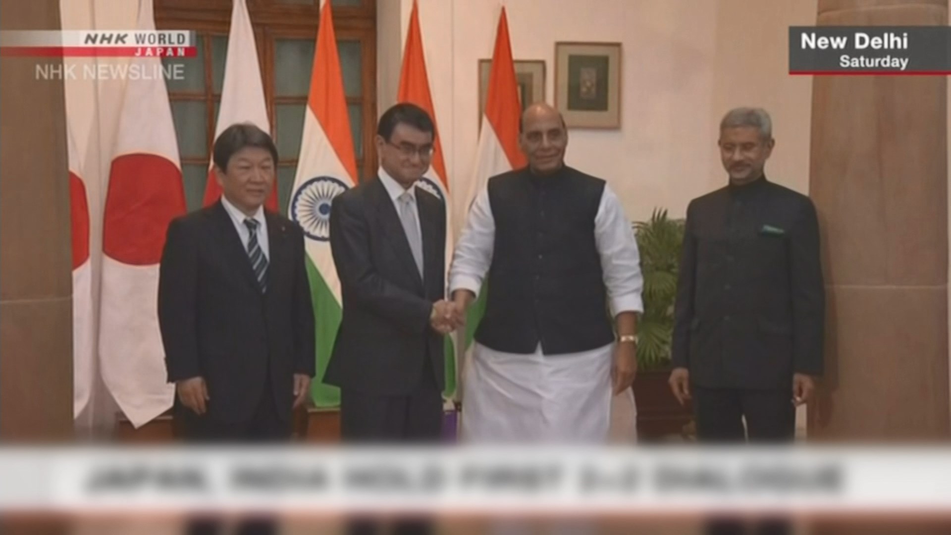 日印舉行首次外交防務會議