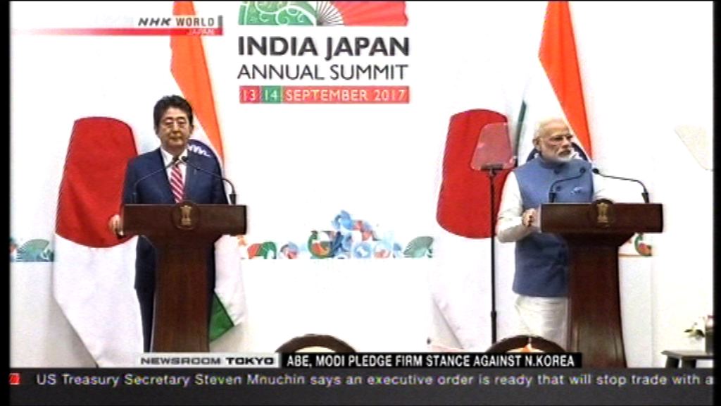 日印兩國同意堅定對抗北韓威脅