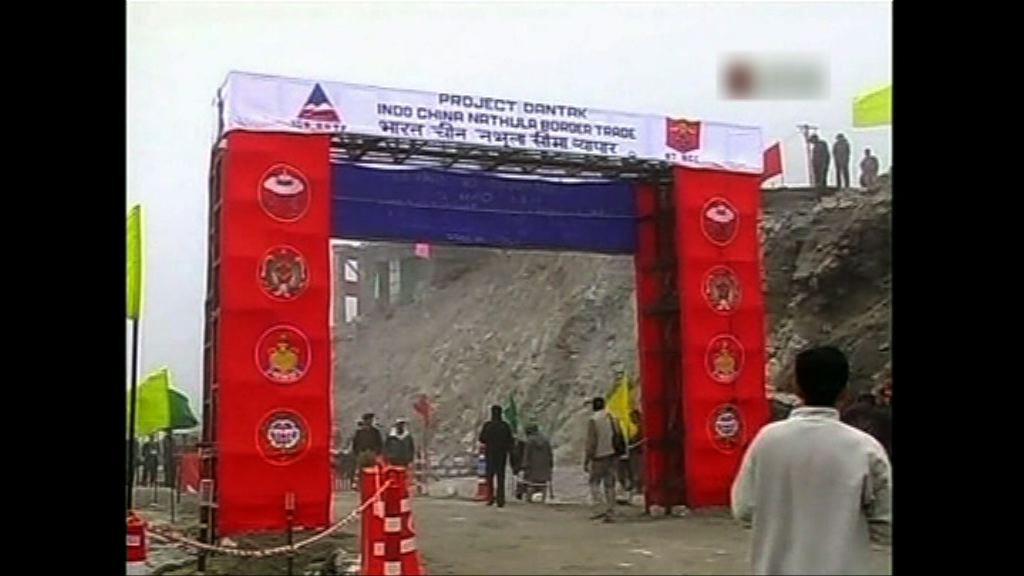 中印同意確保邊界和平及穩定