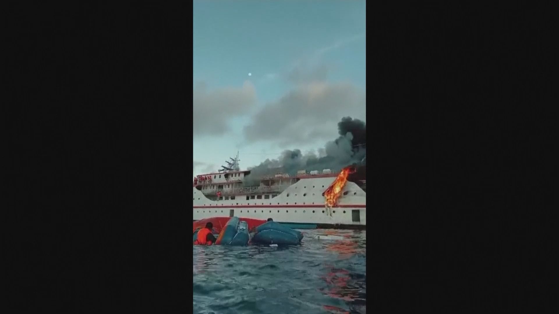 印尼渡輪起火　近200人獲救