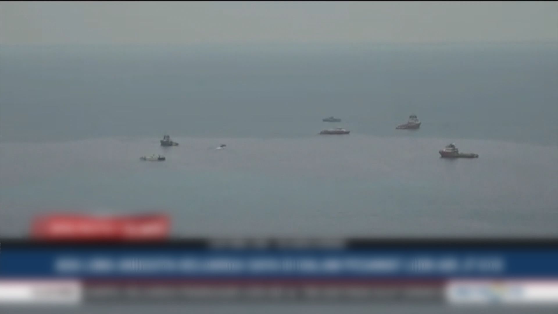 印尼當局探測到出事客機黑盒訊號