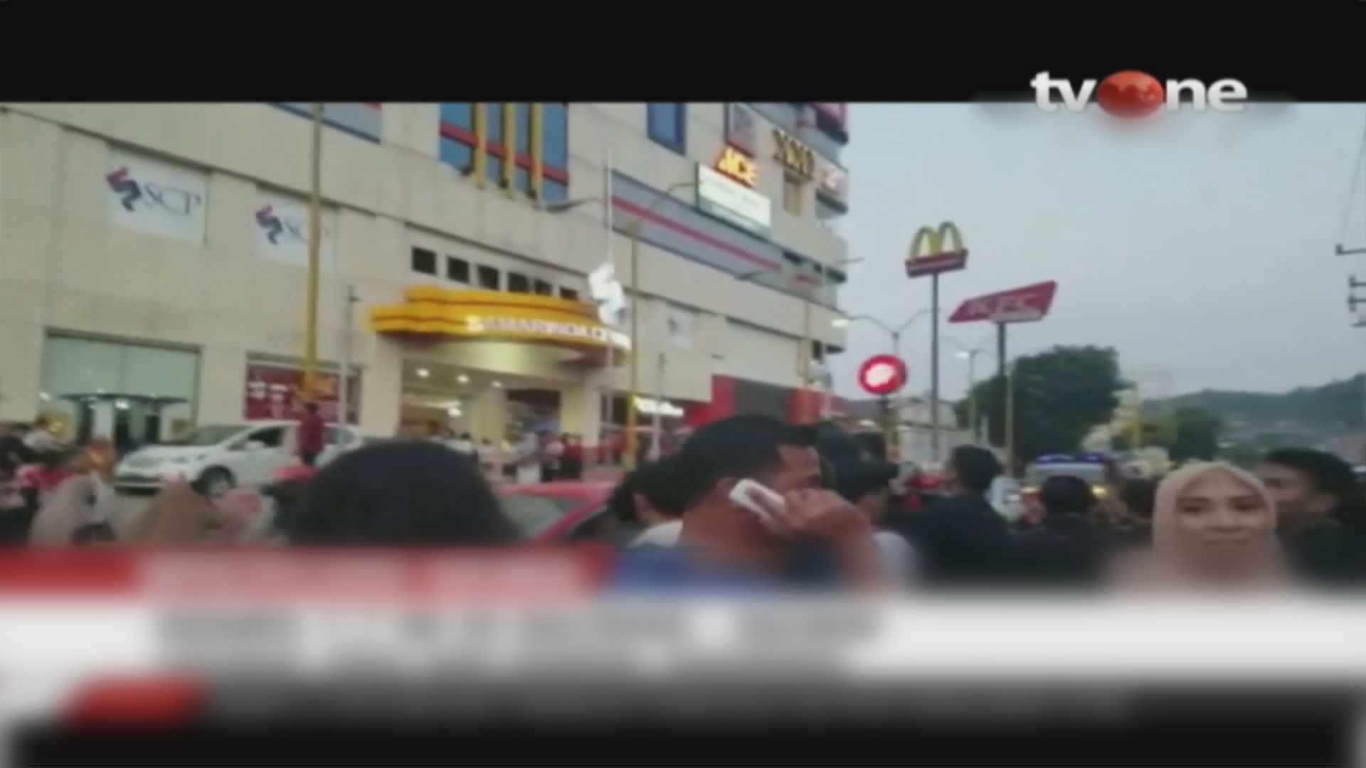 印尼蘇拉威西島發生7.5級地震