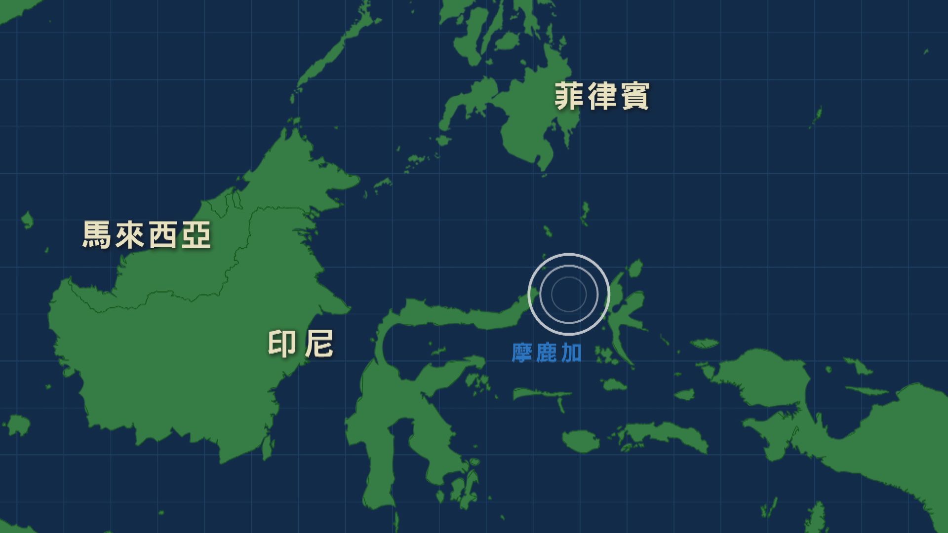 印尼摩鹿加海發生7.4級地震