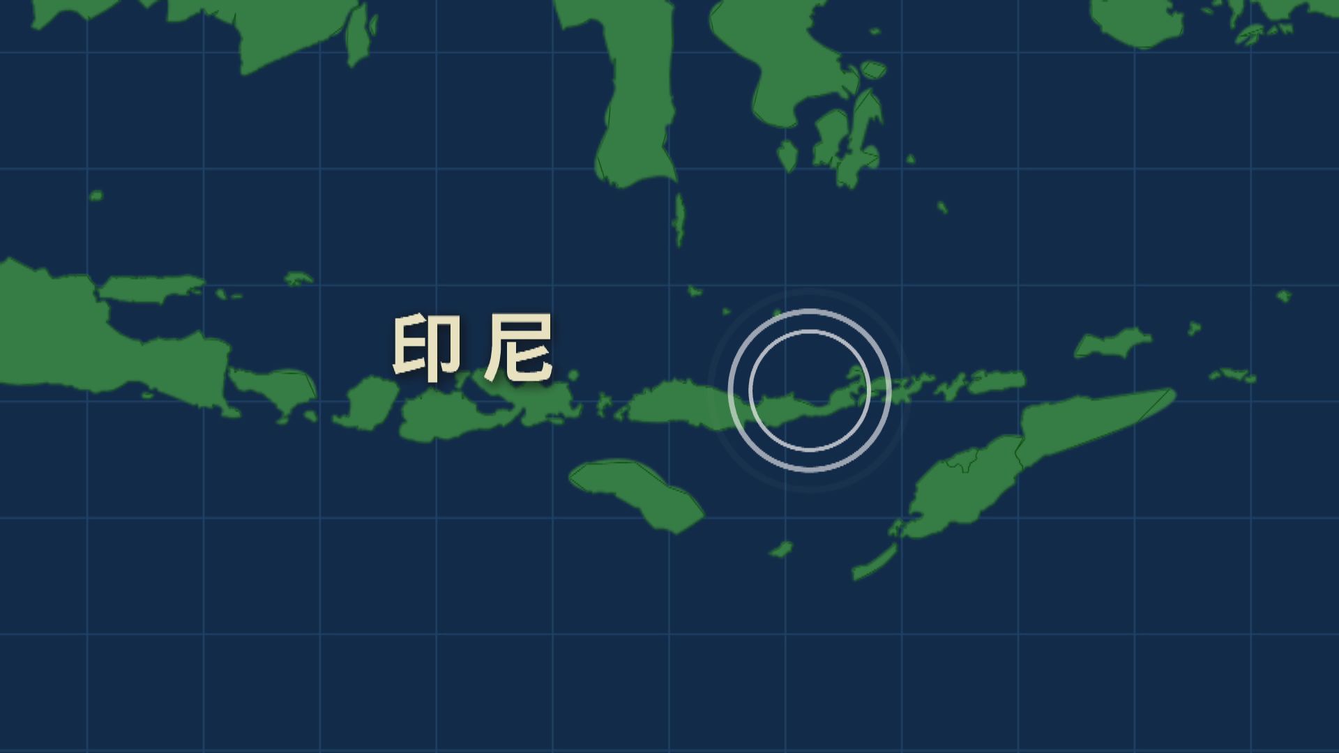 印尼東努沙登加拉省發生7.7級地震