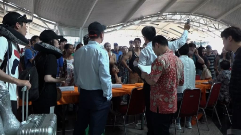 印尼峇里島機場連續第三天關閉