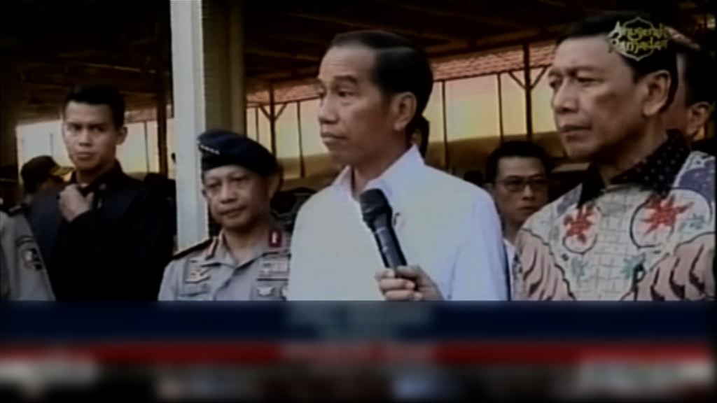 佐科維多多譴責襲擊是野蠻行為